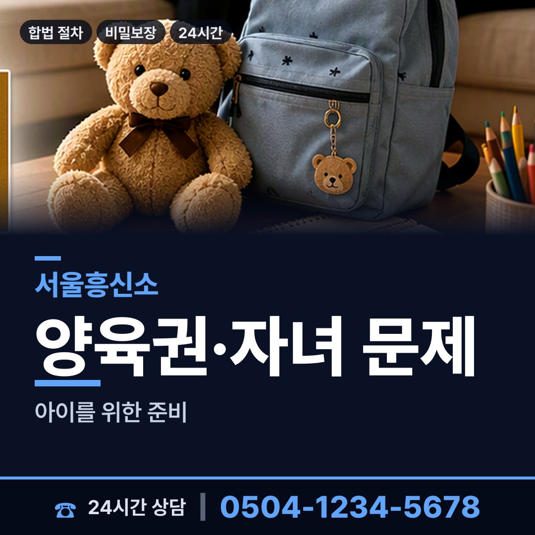 서울 암사제1동 심부름센터 상담 안내
